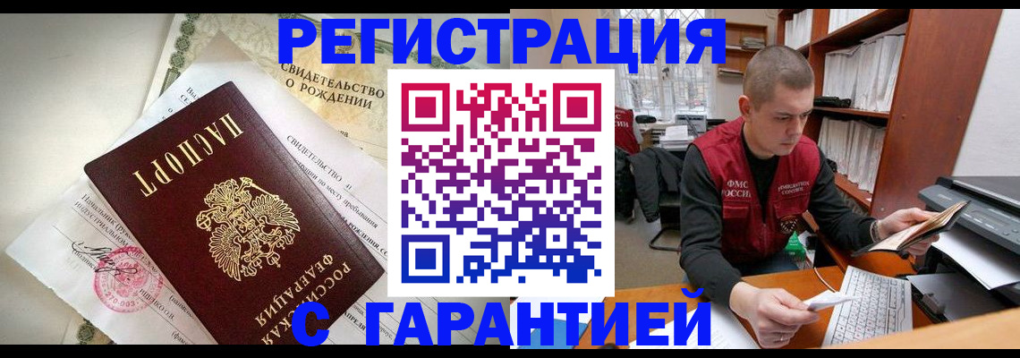 форма 3 в Белокурихе